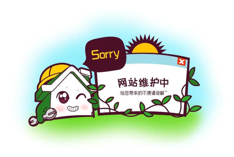 企业官网定制：构筑成长基石的新篇章