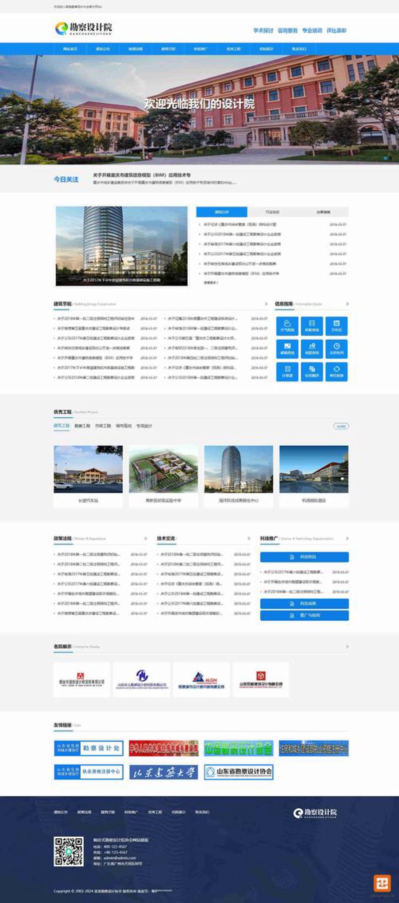 微信小程序开发:让生活更便捷的新篇章